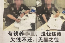 南沙如何避免债务纠纷？专业追讨公司教您应对之策